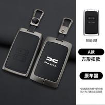 Zinc Alloy Car Remote Key Case Cover Protector Holder Shell For Dacia Logan Sandero Duster Lodgy Spring Keychain Accessories gray