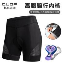 Women's cycling underwear, cycling pants, silicone pads, shock absorption, professional road bikes, short bikes S gray