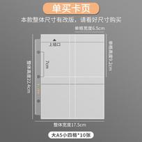 Heavy Duty A5 Card Binder W/ 55mm Large D-Rings 3-Ring Thick Photo Card Album W/ Elastic Band for K-pop Collection white