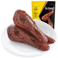 Zhou Hei Ya Sweet & Spicy Duck Head