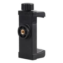 Universa Tripod Stand Phone Clip 1/4 Inch Screw Hole Holder For Tripod Mobile Smart Phone Accessories Stand Mount juoda