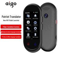 Aigo Smart Instant Translator (CN version)