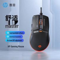 HP G210 RGB Wired Gaming Mouse