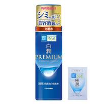 HADA LABO Shirojun Premium odos priežiūros tonikas-kaukė 170 ml + papildomas drėkinamasis maišelis 170 blue