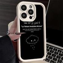 Phone Case for iPhone 17 Air 16E 15 16 Pro Max Islam The Quran Arabic Art Cover 14 Plus 13 12 Mini Soft Shell Silicone Fundas iPhone 13 Pro Max gray