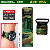 23mm 24mm Nylon Watch Strap for Casio PROTREK PRG-650 PRG-600 PRW-6600 PRW-61Y/50Y/51/70Y | Breathable Canvas  Watch Accessories 23mm oranžinė