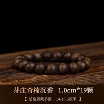 Authentic Nha Trang Qi Nan Agarwood Bracelet, Submersible Grade, Men's Qi Nan Buddhist Beads108Women's Buddhist prayer beads bracelet Agarwood10mm*19Piece Qi N black