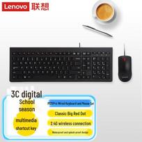 Lenovo M120Pro Wired Silent Keyboard and Mouse Combo