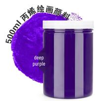 500ml Large Acrylic Paint Set, Waterproof for DIY Wall Art, Graffiti & Studio Use 500ml tamsiai violetine spalva