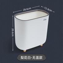 Seam Trash Can Household Living Room Elastic Lid Narrow Body Trash Can Bathroom Kitchen With Lid Trash Can Paper Basket pear blossom white