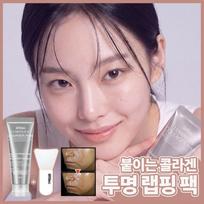 Refileo Water Glow Wrap kaukė-kaukė su kolagenu, švytinti, nulupama 65g (Yra 1 mini šepetėlis), 1 vnt gray