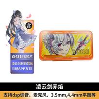 YUNJI Lingyun Sword Portable DAC Amp Dual 43198 Chip HiFi Digital Decoder with DSP APP Type-C Audio Headphone Amplifier Gifts oranžinė