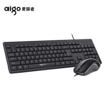 aigo WQ9520 Upgraded Wired Keyboard & Mouse Set