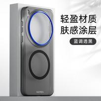 Case For Vivo X300 Pro X 200 Ultra X200 Pro Mini Case Magnetic For MagSafe Matte Transparent Skin Feel PC Cover Lightweight vivo X300 Ultra skaidri juoda spalva