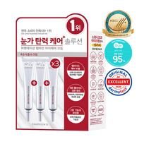 Swaniko Coco Peptide Eye Cream Triple Set 60ml red