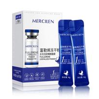 20pcs Mercilen Fullerene Lyophilized Powder Sleeping Facial Masks Anti Wrinkle Moisturizing Anti-Aging Whitening Face Mask