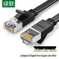 UGREEN CAT6 Pure Copper Gigabit Ethernet Cables & Extenders 0.5m