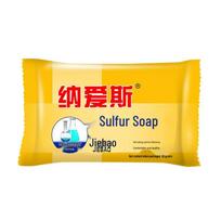 NICE Sulfur Soap Bar, 90g yellow