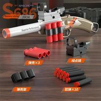S686 Soft Bullet Throwing Shell Toy Gun Airsoft Launcher for Outdoor Sports CS Game Fun Shooter Gift for Boys black