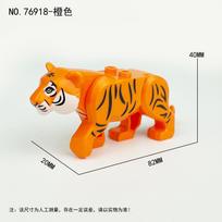 Moc Mini Building Blocks Tiger Toy DIY Assemble Animal Model Bricks Puzzle Toys for Kids Birthday Gift oranžinė