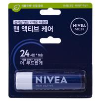 Nivea MAN Lip Balm - Our lip balm that suits all tastes - Fragrance-free lip care Men Active Care 4.8g 5.5ml 5 pcs white