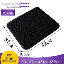 Honeycomb TPE Gel Seat Cushion: Ideal for Cars, Chairs, Sofas, and Students Bare Cushion oranžinė