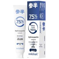 Canban Hydroxyapatite Toothpaste white