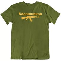 AK-47 Gun Rifle Kalashnikov Vector Military Army Sport T Shirt Tee Gift New Unisex T-Shirt XXXXL