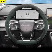 Suede Steering Wheel Cover For EBRO S700  Tiggo 7/7L,JAECOO J7 Accessories 2025/2024 Wear-Resistant for High-End Cars 2022-2023 gray