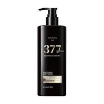 Yu Zhi Tang 377 Niacinamide Moisturizing Whitening Shower Gel with Long-lasting Fragrance for Women.
