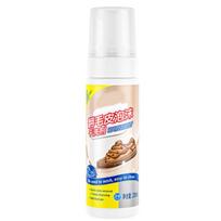 Premium Suedes and Nubuck Shoe No-Rinse Foam Cleaner Deep Cleans Stains Protects Delicate Fabric Nontoxic Formula 1 white