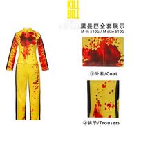 Kill bill cos suit yellow tracksuit blood striped coat halloween cosplay costume S