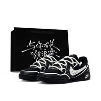 Nike Terra Manta Star Orbit Love Confession Casual Shoes Unisex Black HQ4502-001(team2440-) 43 black