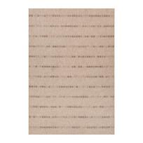 Kiliminė danga DAWN FOAM-4, 80x250cm