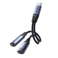 Joyroom SY-C03 2in1 USB-C į 2x USB-C DAC adapteris, juodas