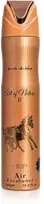 Lattafa Art of Nature II Room Air Freshener, 300 ml