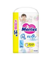 MERRIES japoniškos sauskelnės-kelnaitės, L, 9-14 kg, 44+10 vnt.