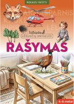 Rašymas. Vilkiuko užduočių knygelė - Nėra Autoriaus