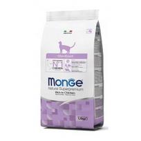 „MONGE NATURAL SUPERPREMIUM“ CAT ADULT STERILISED VISAVERTIS PAŠARAS SUAUGUSIOMS STERILIZUOTOMS KATĖMS SU VIŠTIENA 1 kg(sveriamas)