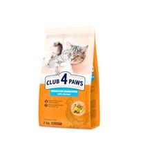 CLUB 4 PAWS PREMIUM "JAUTRUS VIRŠKINIMAS". PILNAVERTIS SAUSAS MAISTAS SUAUGUSIOMS KATĖMS 2kg. - 14kg. 14 kg