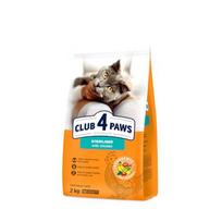CLUB 4 PAWS PREMIUM "STERILIZUOTI". PILNAVERTIS SAUSAS MAISTAS SUAUGUSIOMS STERILIZUOTOMS KATĖMS 300g. - 14kg. 2 kg