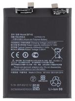 Akumuliatorius tinkantis Xiaomi 12/12X 4500mAh BP46