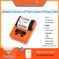 2P80 Express Bluetooth Portable Thermal Label Printer