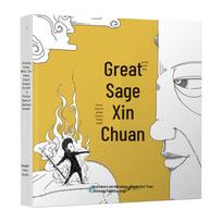 Black Myth Wukong: The Great Sage's Legend Picture Book yellow