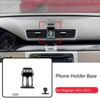Automobilio telefono laikiklio pagrindas Specialiai Volkswagen Magotan B6 Passat B7 R36 2006-2015 Oro išleidimo angos tvirtinimo pagrindas Rutuliukas 17mm (Nėra laikiklio) 2012-2013 black