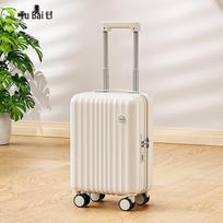 TOBERLIR Fashion Hardside Carry-on Luggage white