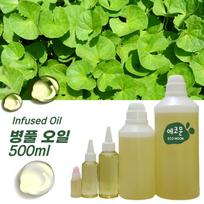 Centella Asiatica Oil 500ml Infuse for Making Natural Cosmetic Soap Base Oil, Centella Asiatica Oil 500ml green
