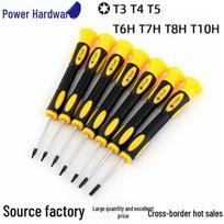 Torx atsuktuvas, skirtas tiksliam konsolės remontui (T3 T6 T8 T10) - Suderinama su XBOX, PS3, PS4, PS5 T8H yellow
