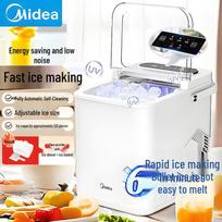Midea Automatic Ice Maker beige