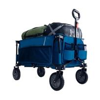 Sulankstomas transportavimo vežimėlis, 200 l, 100 kg, reguliuojama rankena